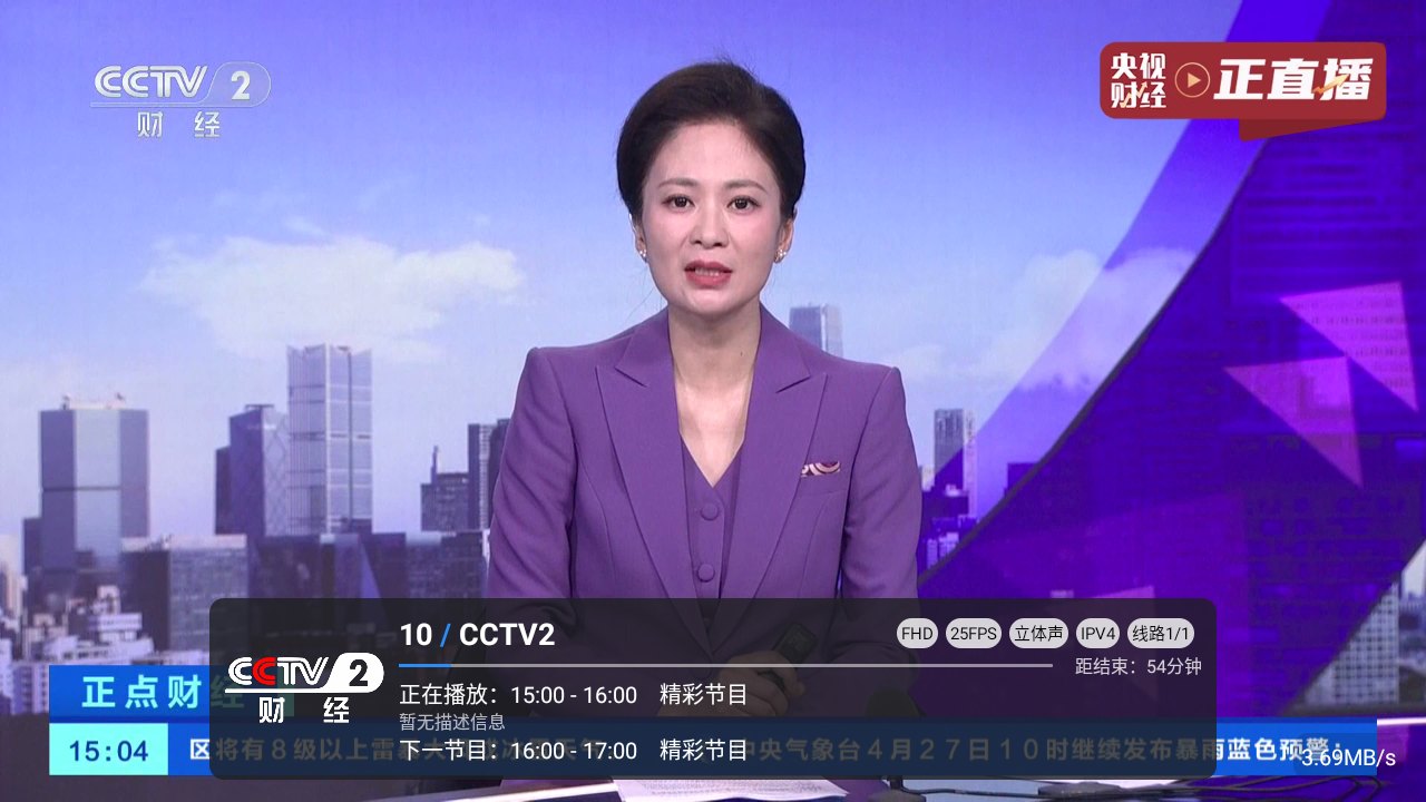 酷9多线展示图