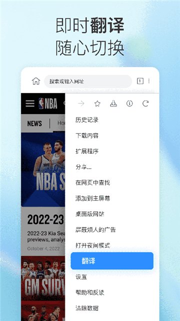 小k浏览器展示图