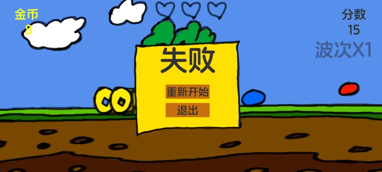 兔子和萝卜游戏展示图