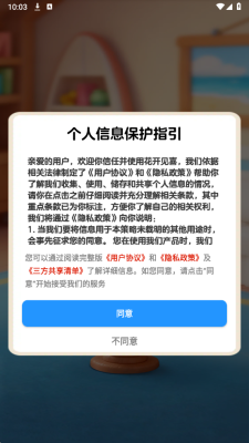 花开见喜手机版展示图
