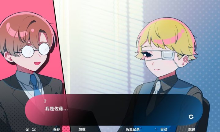 推的立场发生互换安卓版展示图