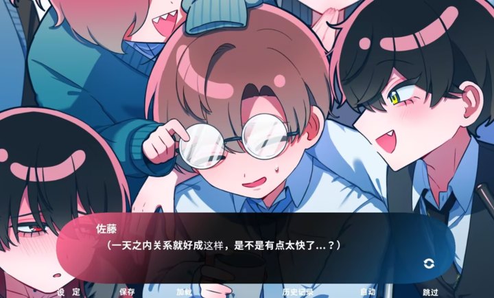 推的立场发生互换安卓版展示图