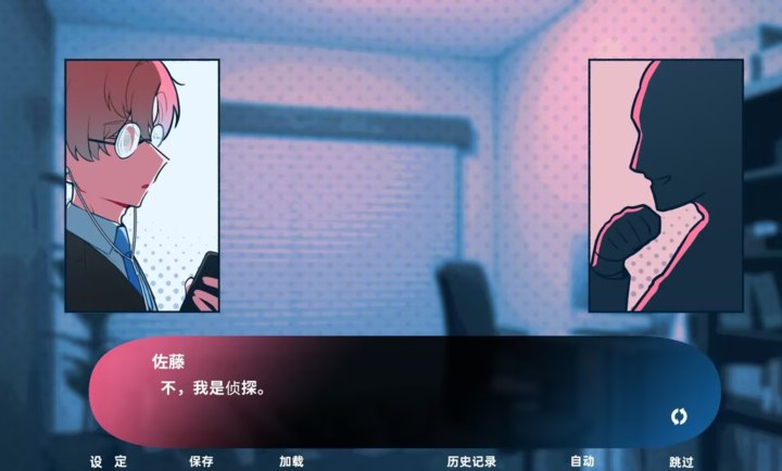 推的立场发生互换安卓版展示图