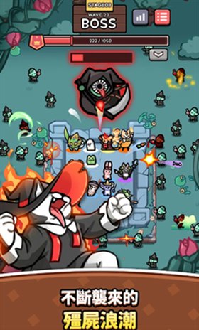 奇幻动物防御展示图