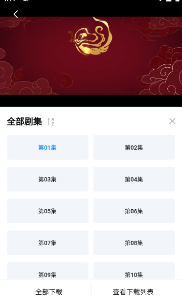 天空影视2026最新版本展示图