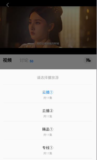 天空影视2026最新版本展示图