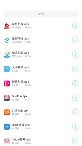 小浣熊软件库6.0官方版展示图