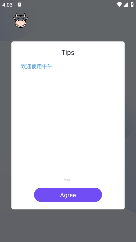 牛牛直装最新版展示图