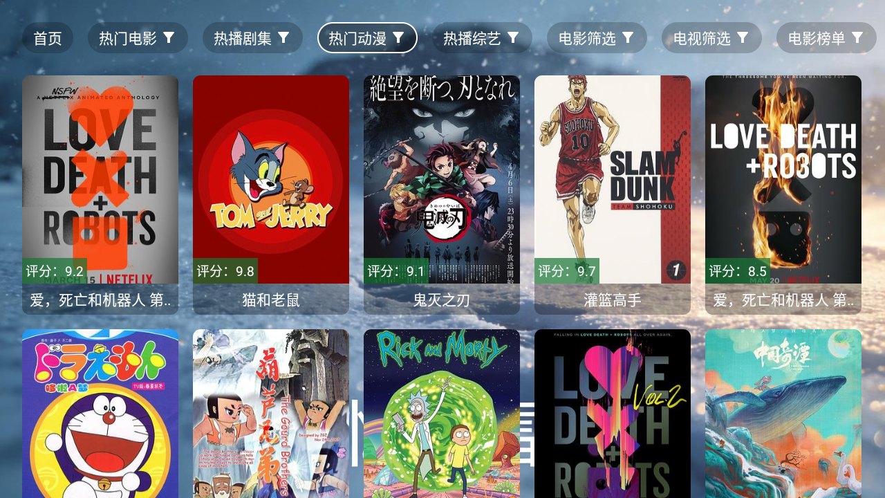 忆踏雪影视盒子展示图