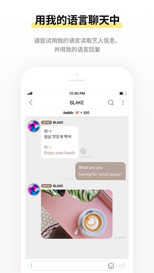 soosoo bubble最新版本展示图