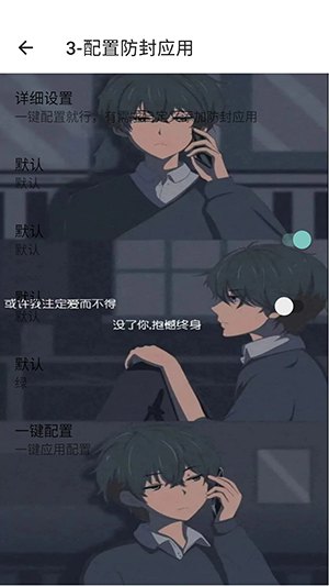 一花端口公益端展示图