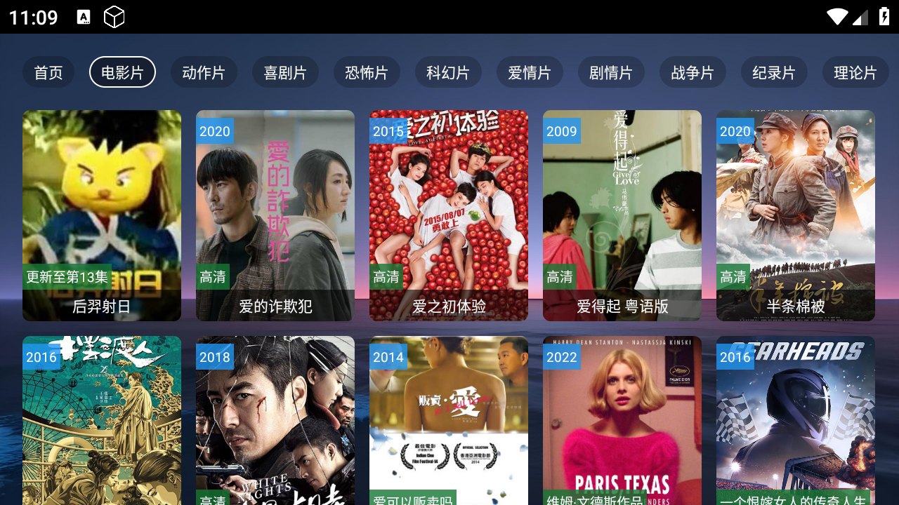 极K软件展示图