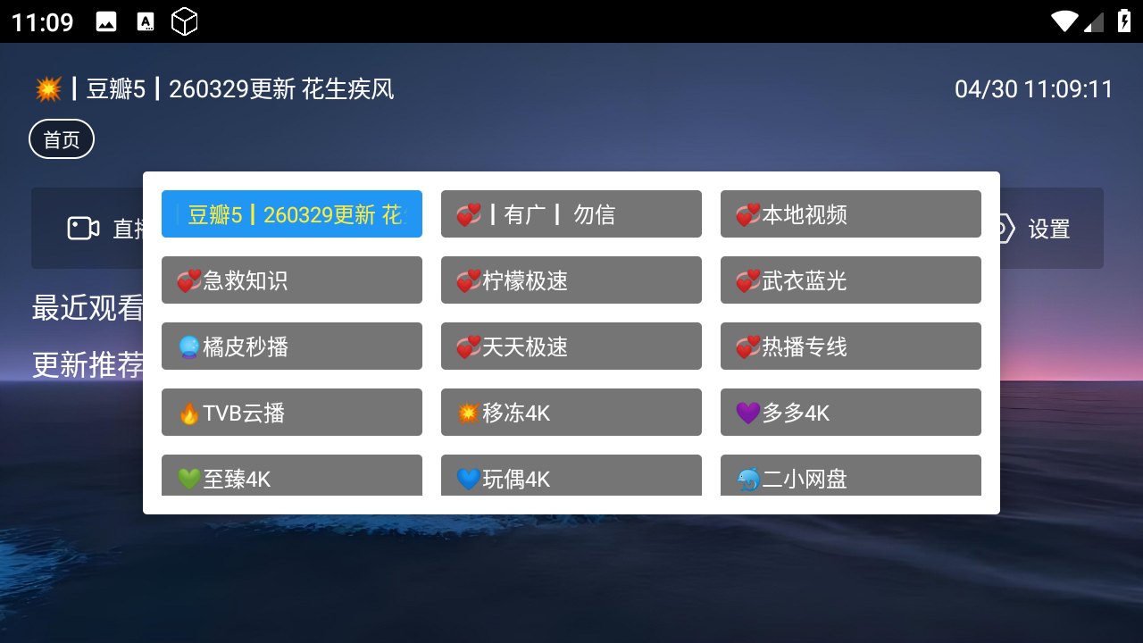 极K软件展示图