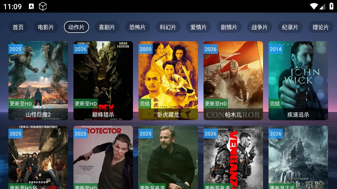 极K软件展示图