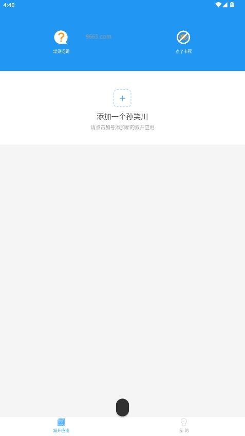 牢大框架4.0展示图