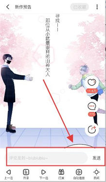 西西漫画1.2展示图