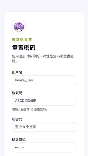 花咔漫画展示图