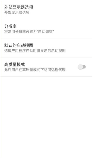 VMware虚拟机展示图