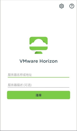 VMware虚拟机展示图