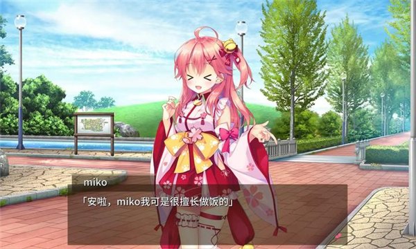 樱色Dreamer展示图