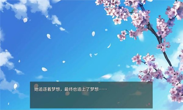 樱色Dreamer展示图