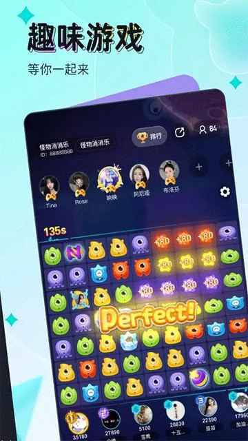映客直播2026展示图