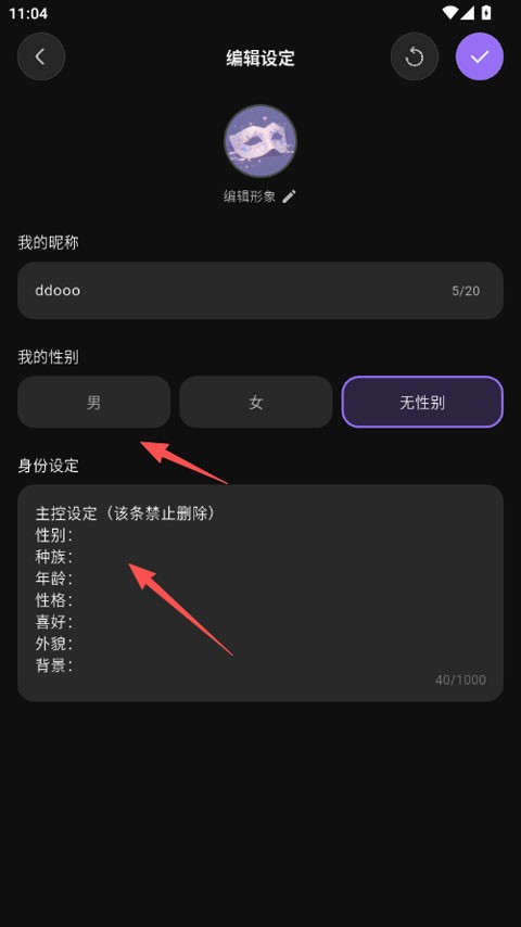 戏格ai展示图