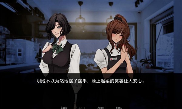 幕后畸恋安卓版展示图
