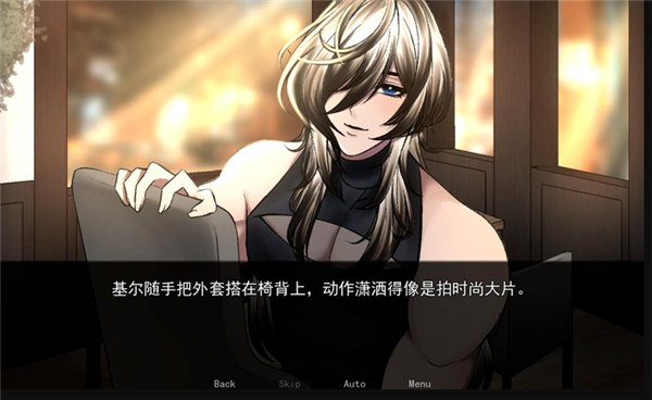 幕后畸恋安卓版展示图