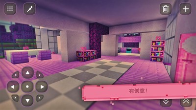 我的世界女孩版模组展示图