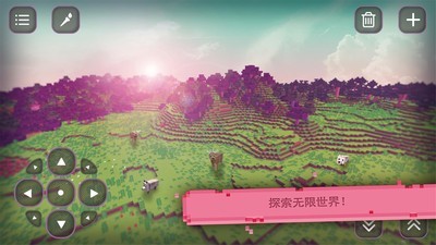 我的世界女孩版模组展示图
