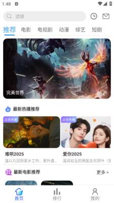红豆视频展示图