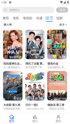 红豆视频展示图