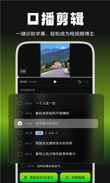 爆剪牛免费版展示图