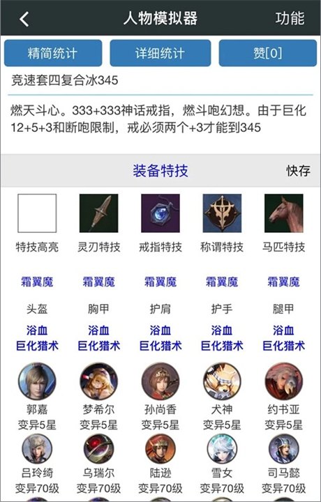 顽皮兔游戏盒子展示图