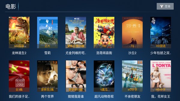 小猫咪TV电视版展示图