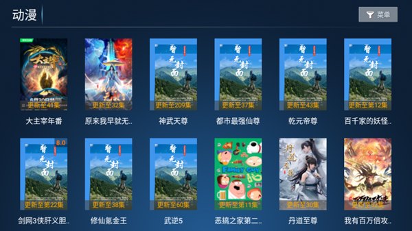 小猫咪TV电视版展示图