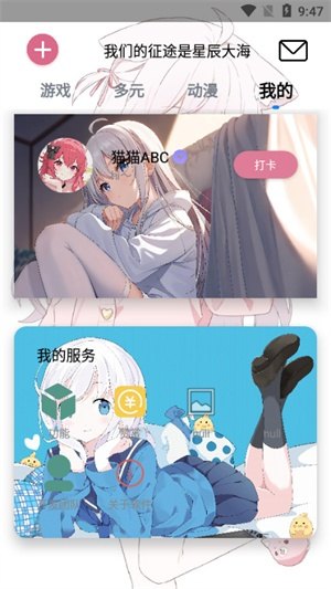 灵萌AI展示图