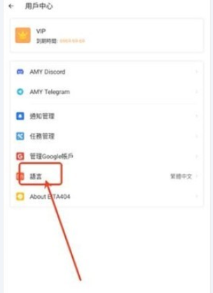 三七通用框架免费版展示图