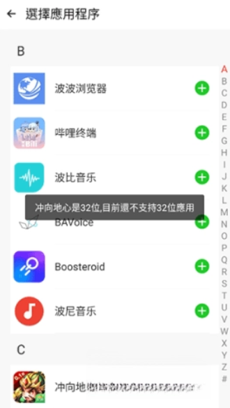 三七通用框架免费版展示图