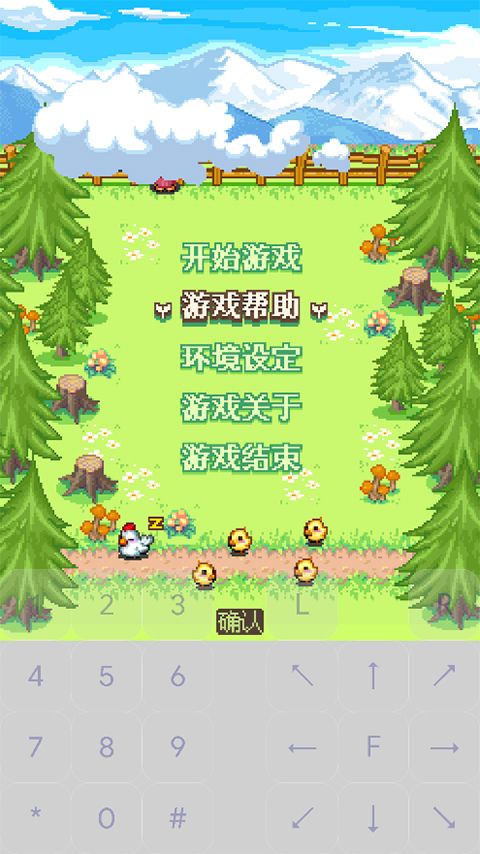 阿尔卑斯牧场物语安卓版展示图