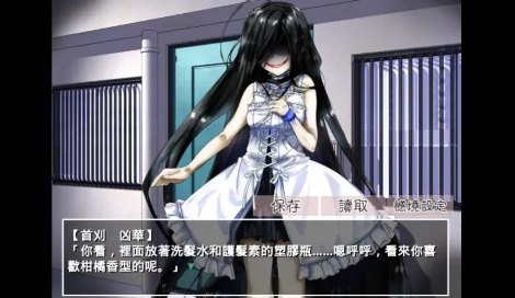 带你下地狱病娇凶娘手游展示图