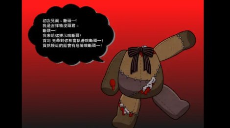 带你下地狱病娇凶娘手游展示图