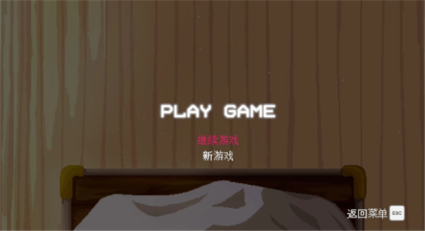 hospitalseduction游戏汉化版展示图