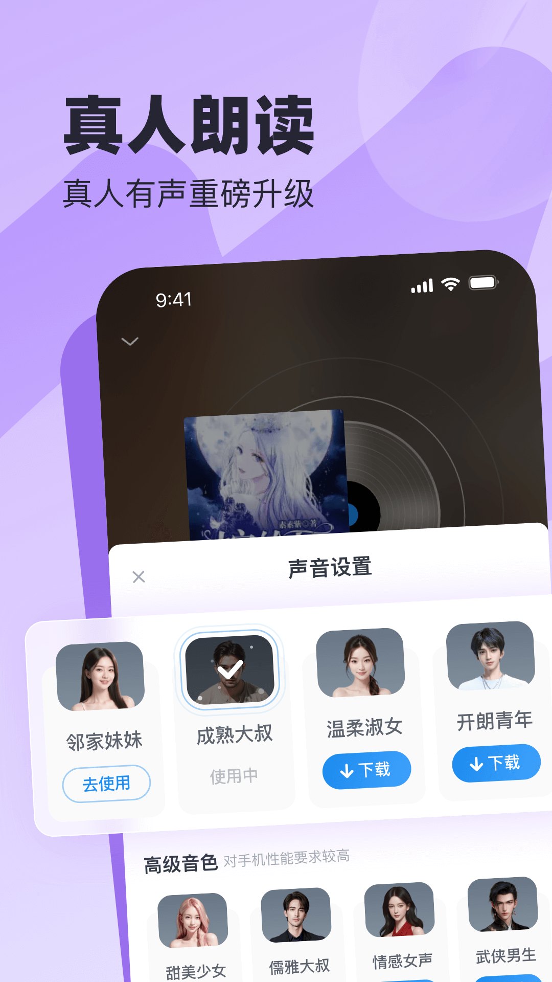 米读小说极速版展示图