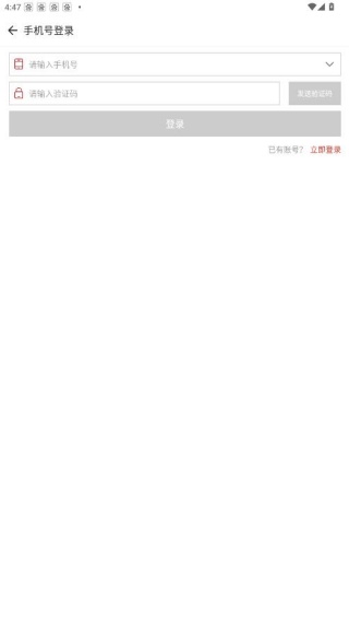 斗蟹游戏展示图