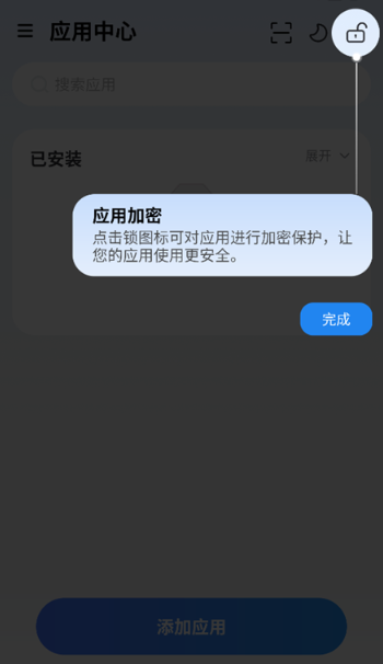 火箭沙盒安卓版展示图