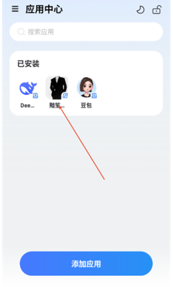 火箭沙盒安卓版展示图