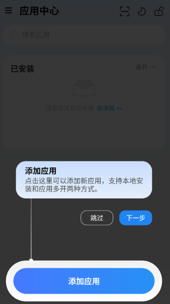 火箭沙盒安卓版展示图