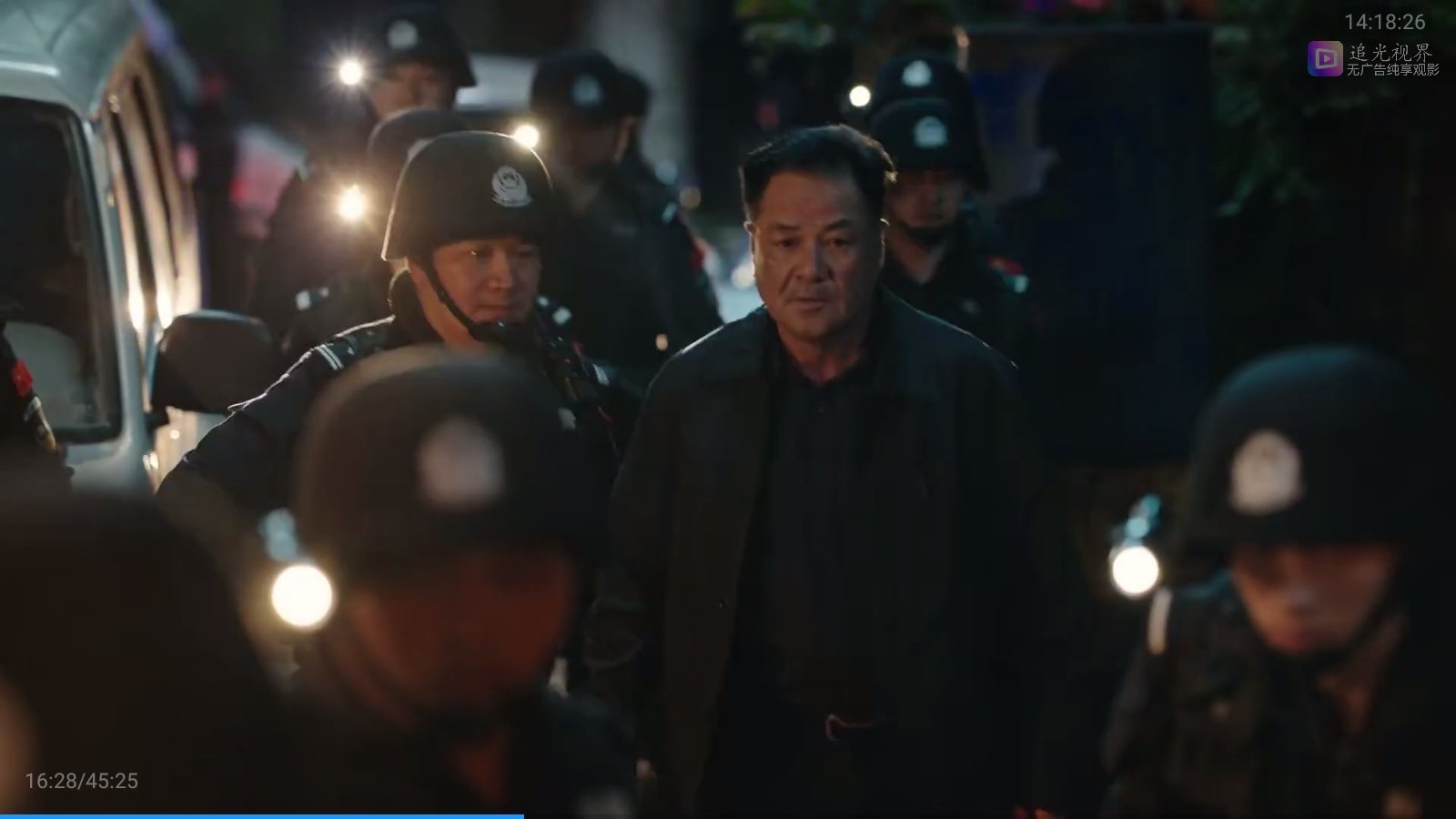 追光视界TV版展示图